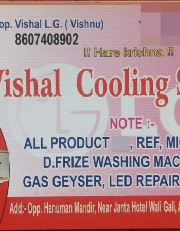 Vishal Cooling system